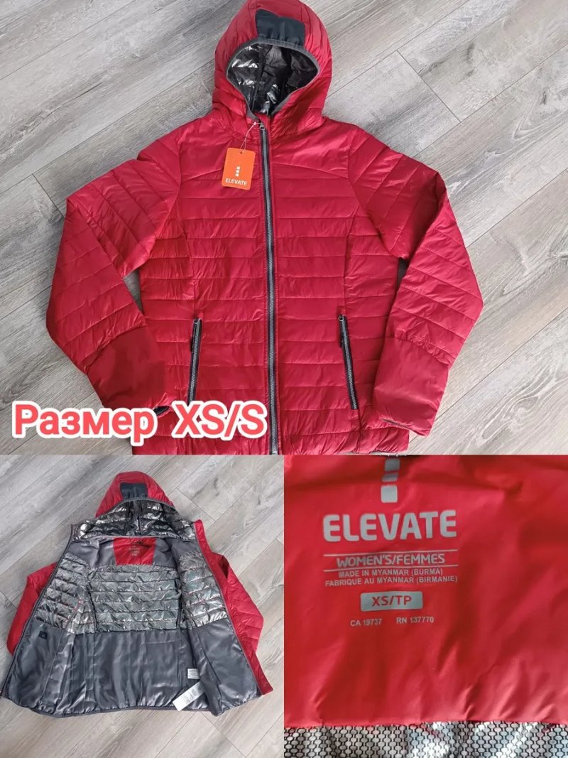 Женская стеганая куртка Elevate Silverton Канада размер XS/S — фото 8