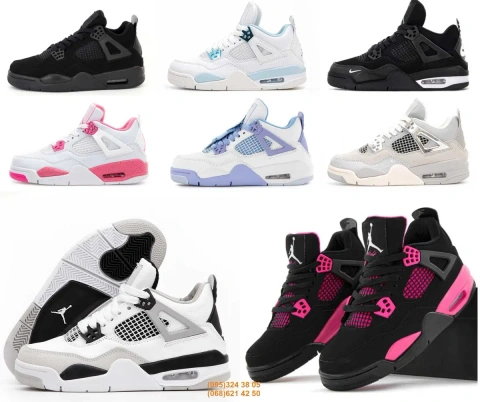 Женские кроссовки Nike Air Jordan 4 Retro. Большой выбор. УНИСЕКС.
