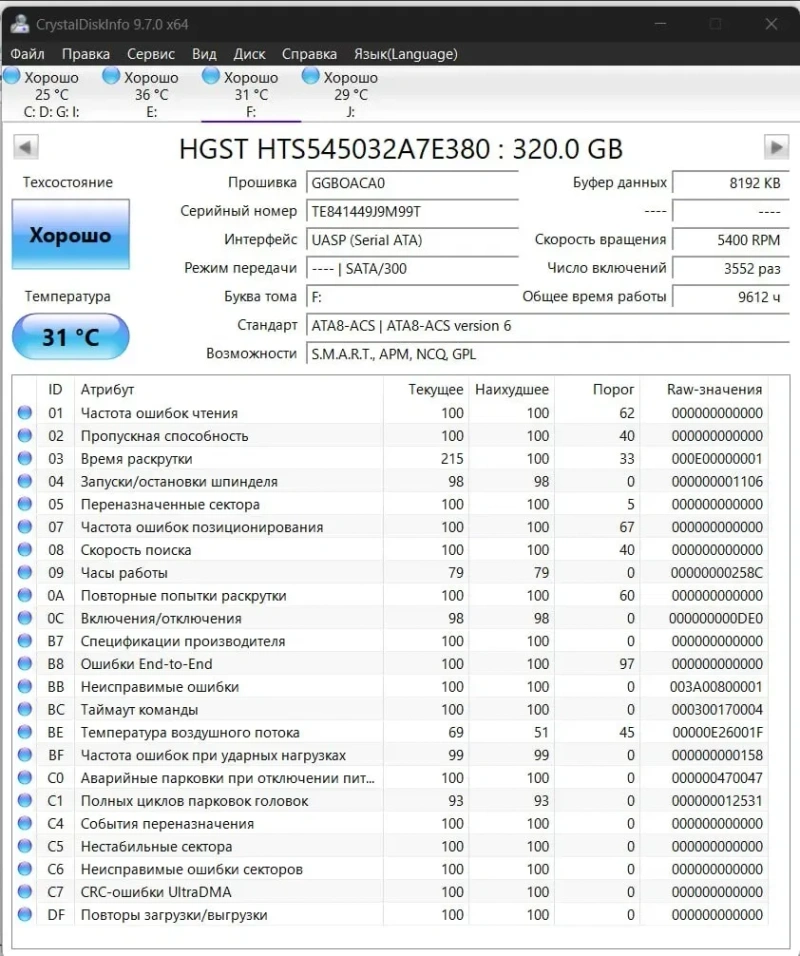 Жёсткий диск 320 гб 2.5 ноутбучный для ноутбука — фото 7