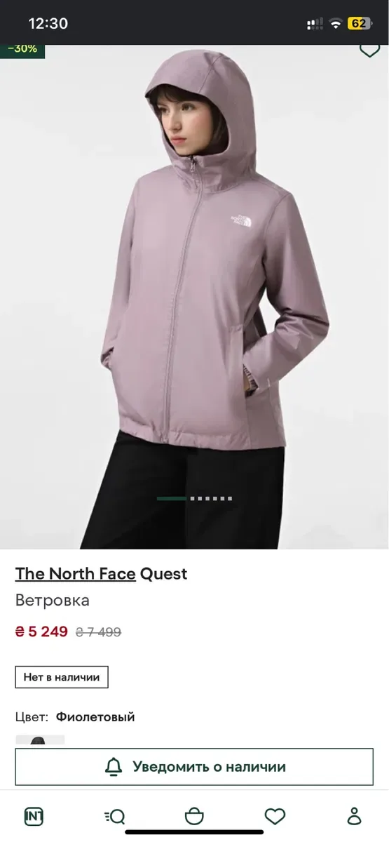 Жіноча вітровка The North Face лілово-фіолетового кольору — фото 8