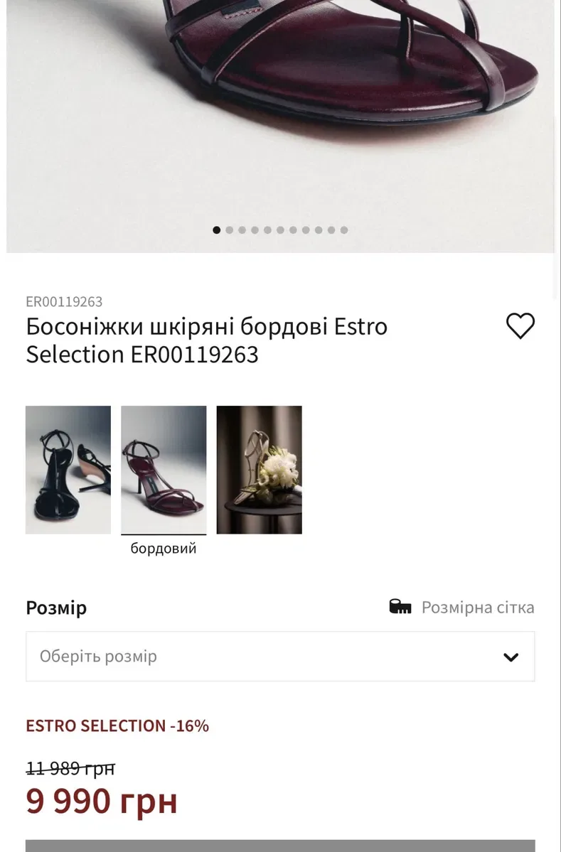 Жіночі босоніжки Estro, натуральна шкіра, р. 38 — фото 8
