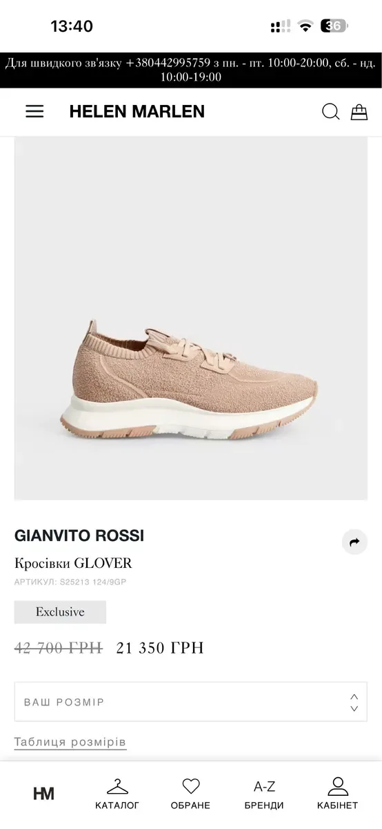 Жіночі кросівки Gianvito Rossi  Glover 38,5(25см) оригінал нові — фото 8