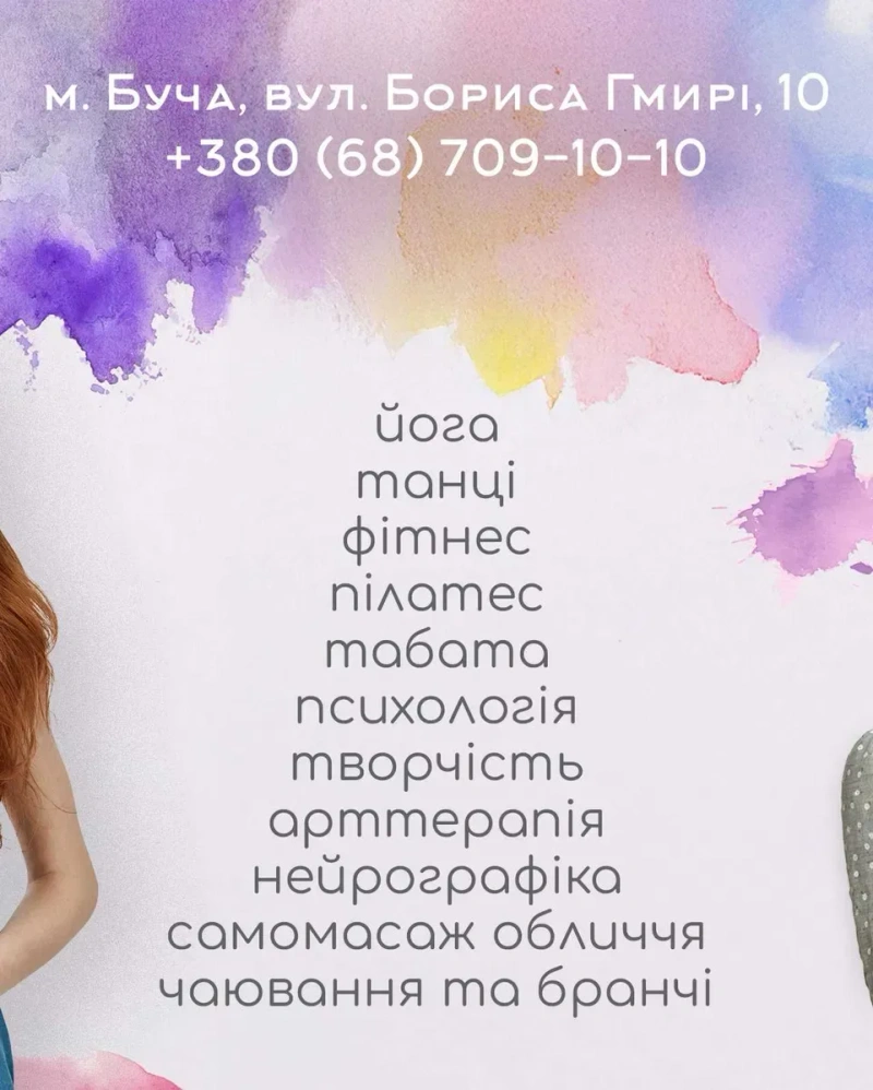 Жіночий клуб в Бучі — фото 2