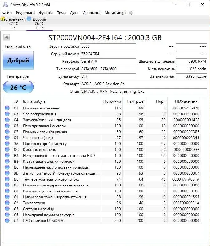 Жорсткий диск 2TB Seagate IronWolf NAS (SATA3\5900RPM\64MB). Trade-IN — фото 3