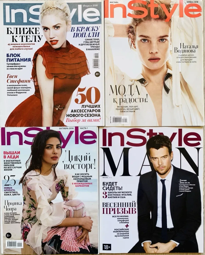 Журнали InStyle In Style Tatler комплект журналів Инстайл по 150 грн/шт — фото 3