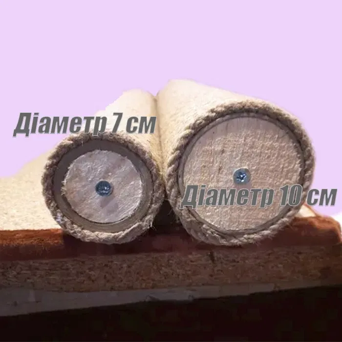 Змінні стовпи на кігтеточку Ø10та7см сизаль/бавовна/джут, когтеточка, — фото 3