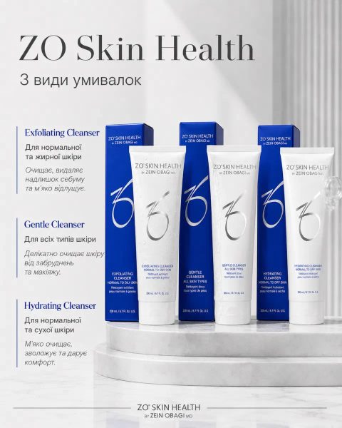 Zo skin health cleansers