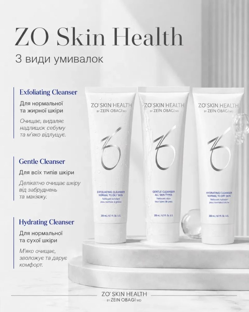 Zo skin health cleansers — фото 2