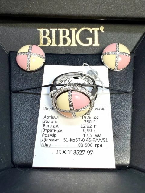 Золотий набір з діамантами BIBIGI сережки та каблучка