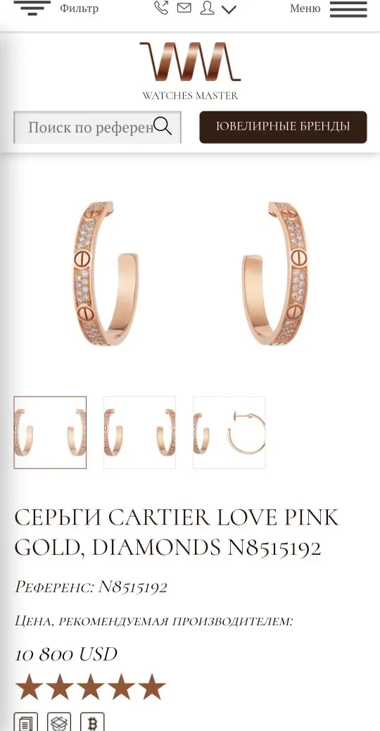 Золотые серьги 1.02 ct. Бриллианты. Cartier Love — фото 2