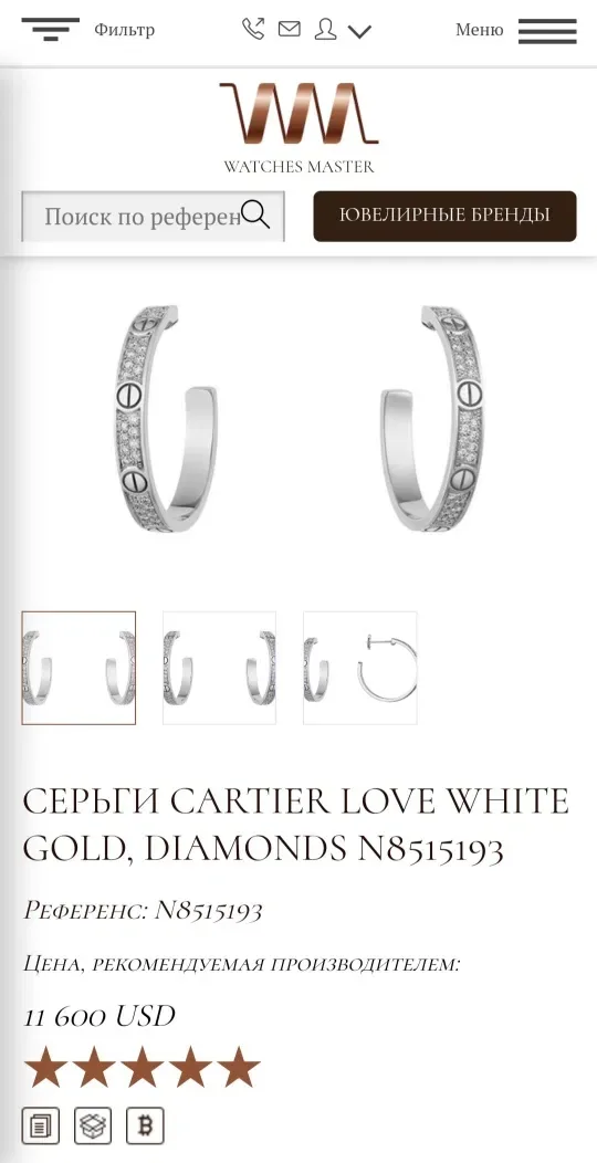 Золотые серьги 1.02 ct. Бриллианты. Cartier Love — фото 4