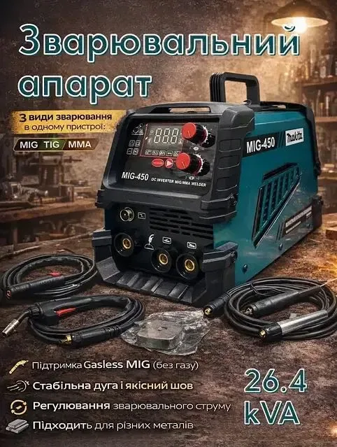 Зварювальний апарат DOMOTEC MIG-450 26.4kVA (MIG, TIG, MMA) інверторний для професійного зварювання сварка — фото 5