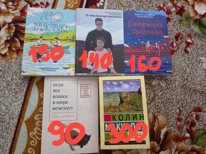 Книжки, ціна на фото.