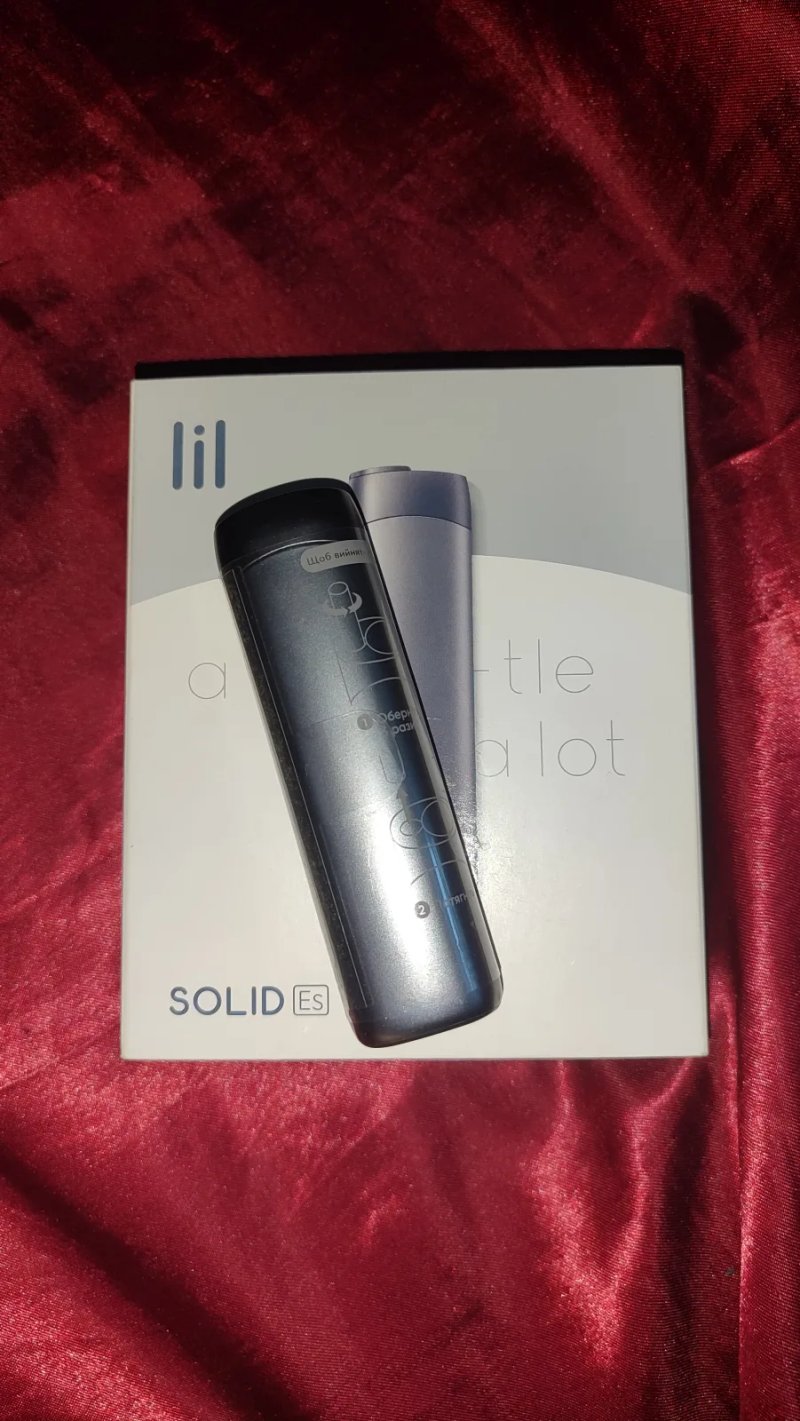 Lil solid [es].