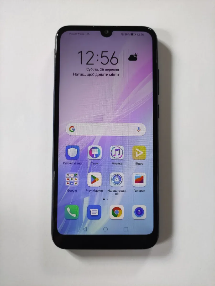 Honor 8A 2/32 GB, NFC