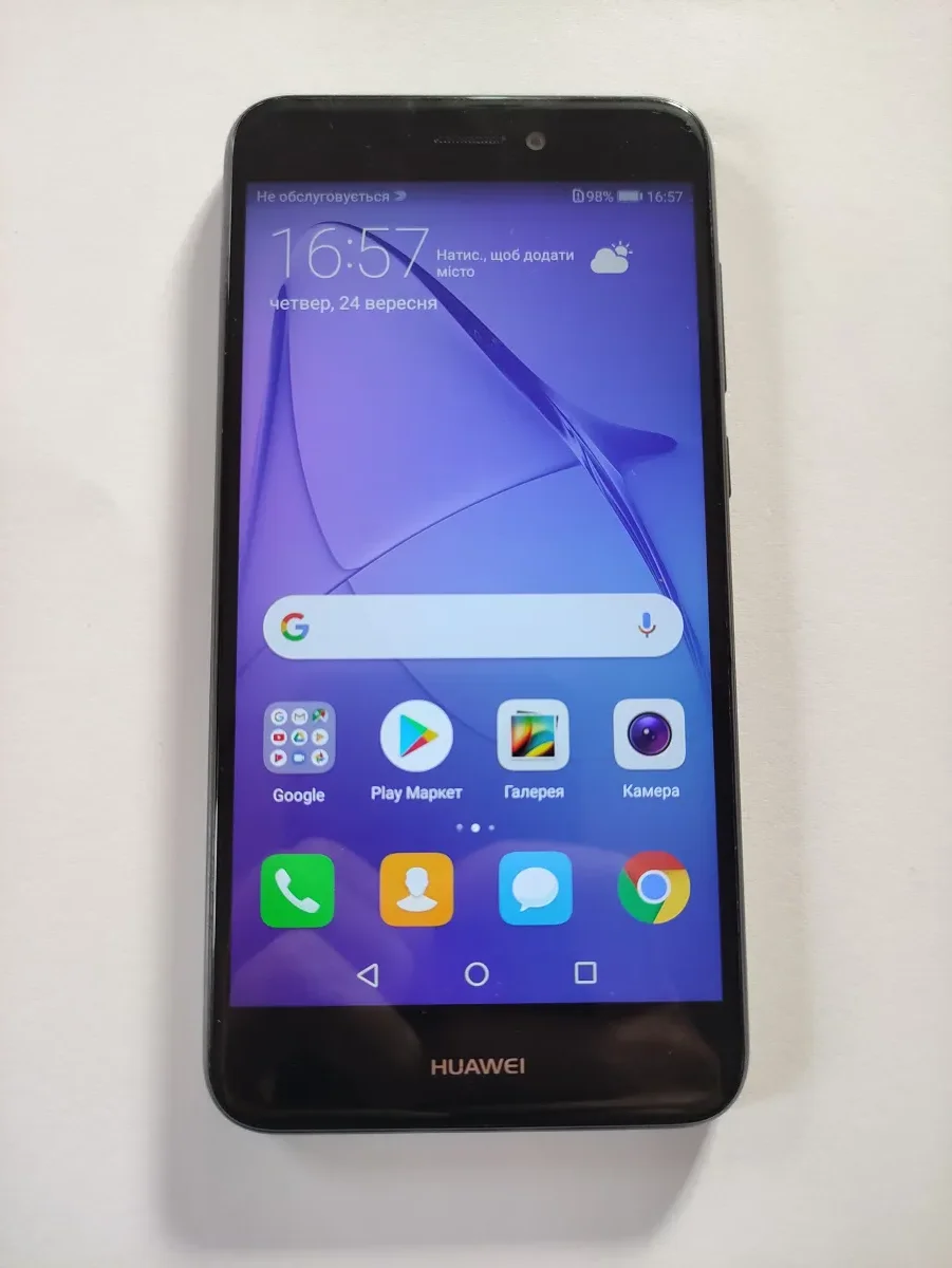Huawei P8 Lite 2017, NFC