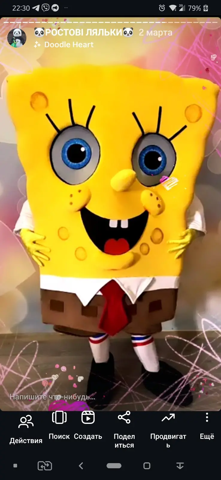 Продам ростову ляльку