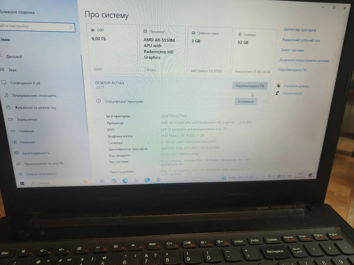 Ноутбук Lenovo g505s — фото 3
