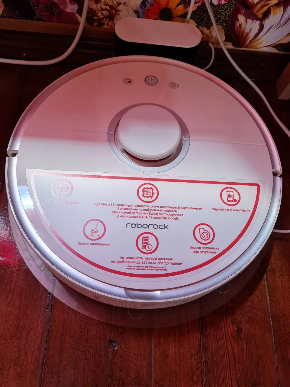 Робот-пилосос Roborock з функцією вологого прибирання