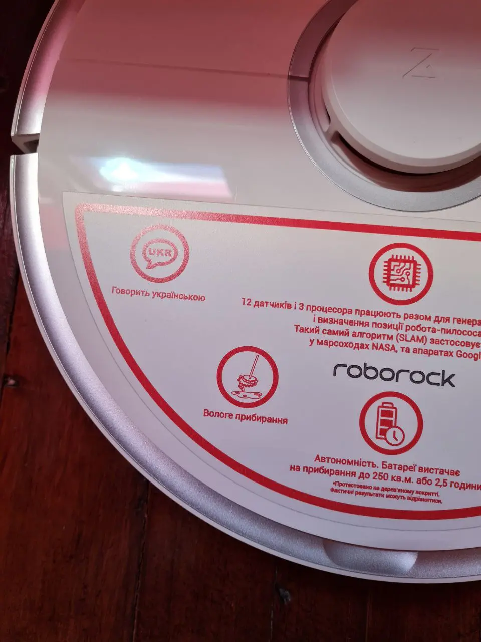 Робот-пилосос Roborock з функцією вологого прибирання — фото 2