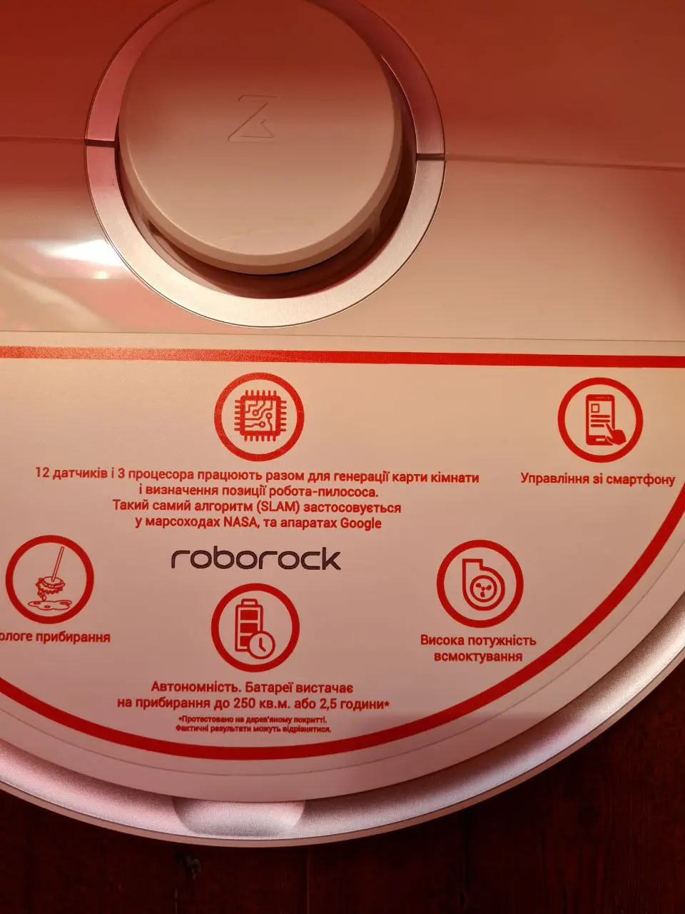 Робот-пилосос Roborock з функцією вологого прибирання — фото 5