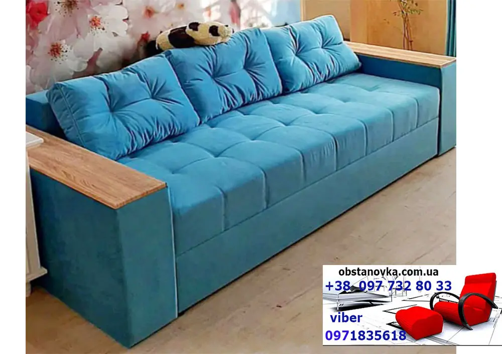 Диван Komfort Люкс посилений каркас з нішами доставка по всій Україні