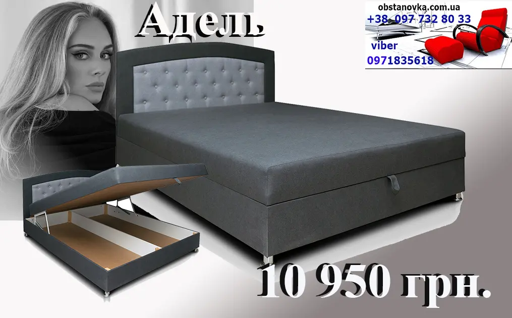 Ліжко диван Адель на підйомному механізмі з матрацом ortop вся Україна