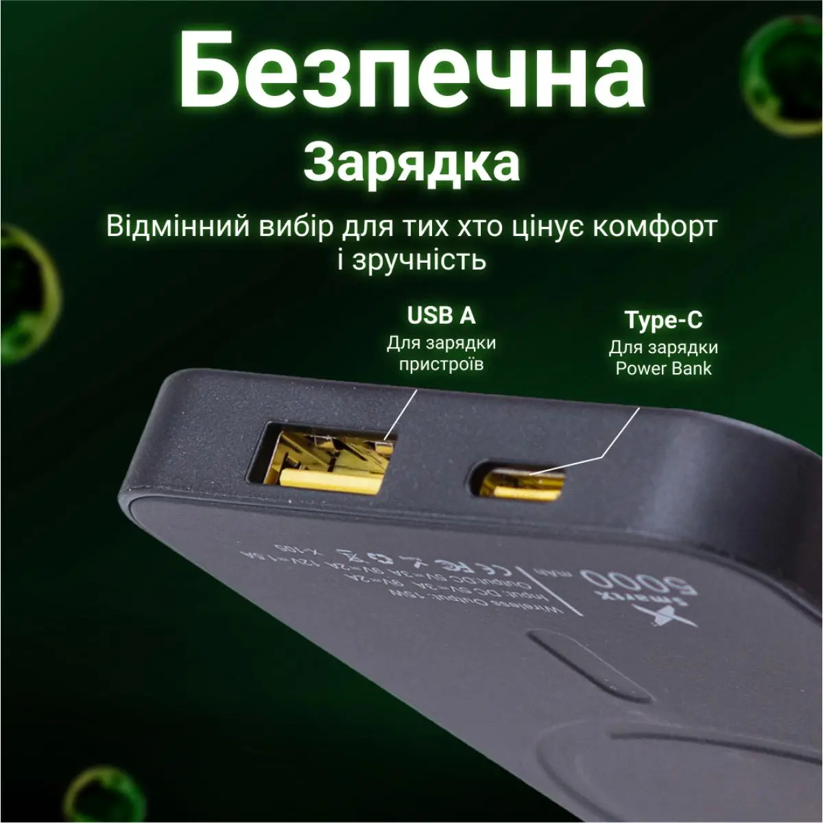 Повербанк 5000 mah з бездротовою зарядкою usb-c/usb-a, чорний — фото 2