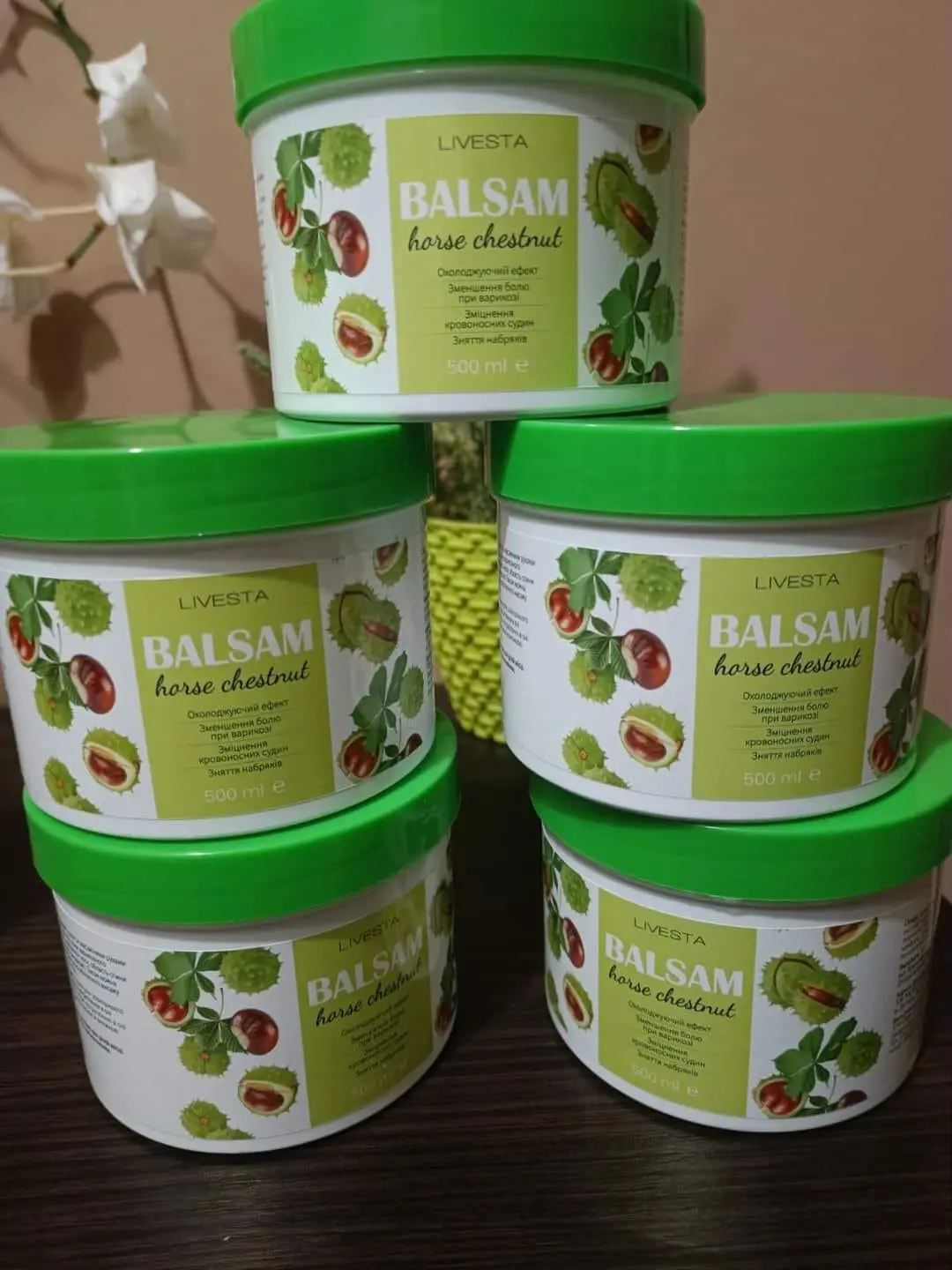 Гель-Бальзам Кінський Каштан