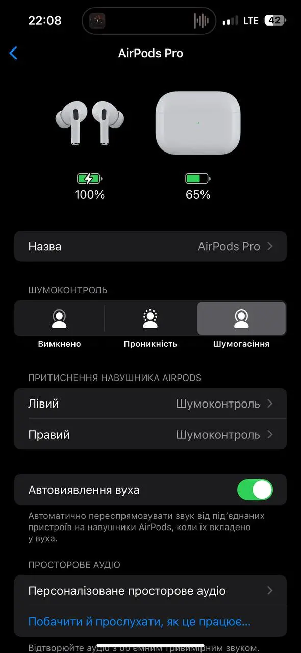 Навушники airpods 2 pro — фото 4
