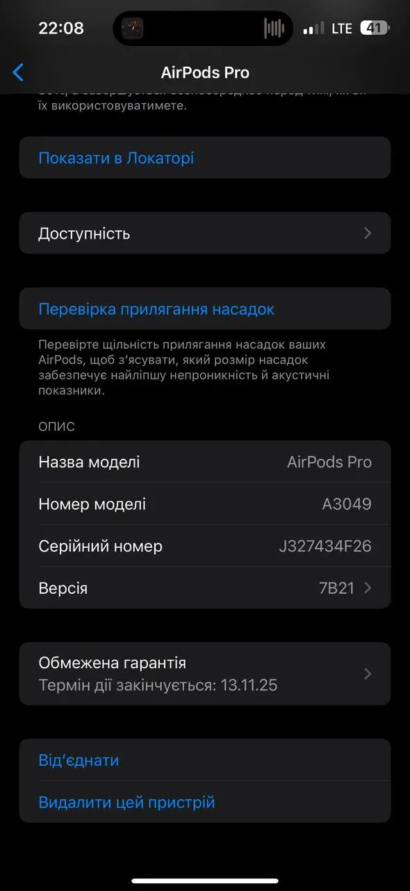 Навушники airpods 2 pro — фото 5