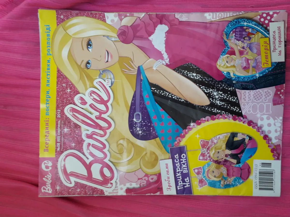 Журнали Barbie Барби Барбі — фото 2