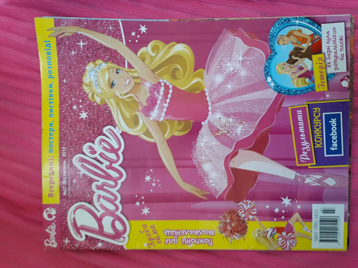 Журнали Barbie Барби Барбі — фото 3
