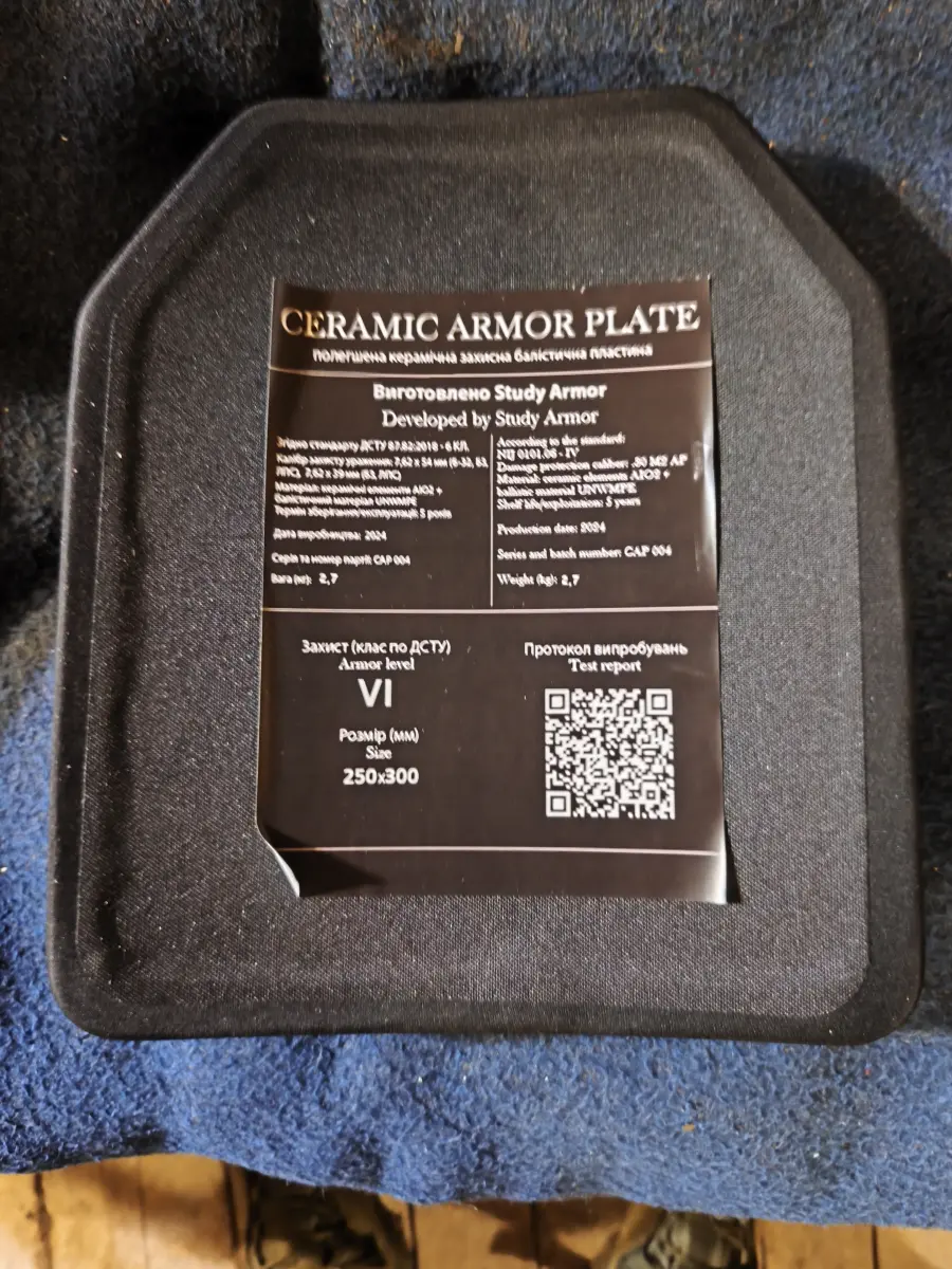 Керамічні бронеплити 2,7 кг 25/30см 6 клас по дсту