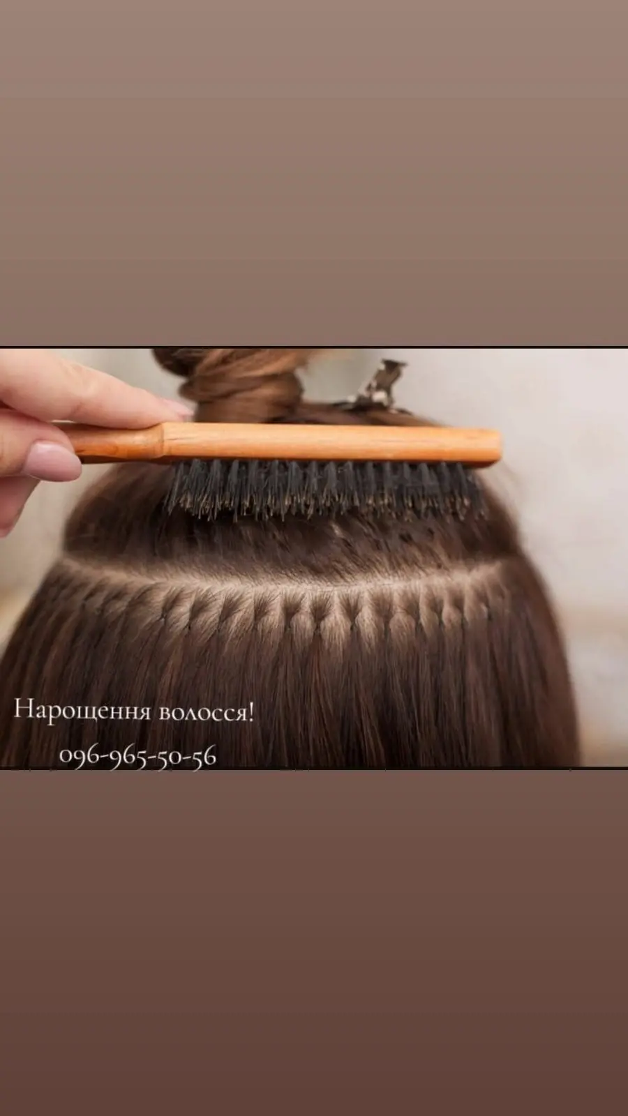 Натуральне волосся для нарощування — фото 5