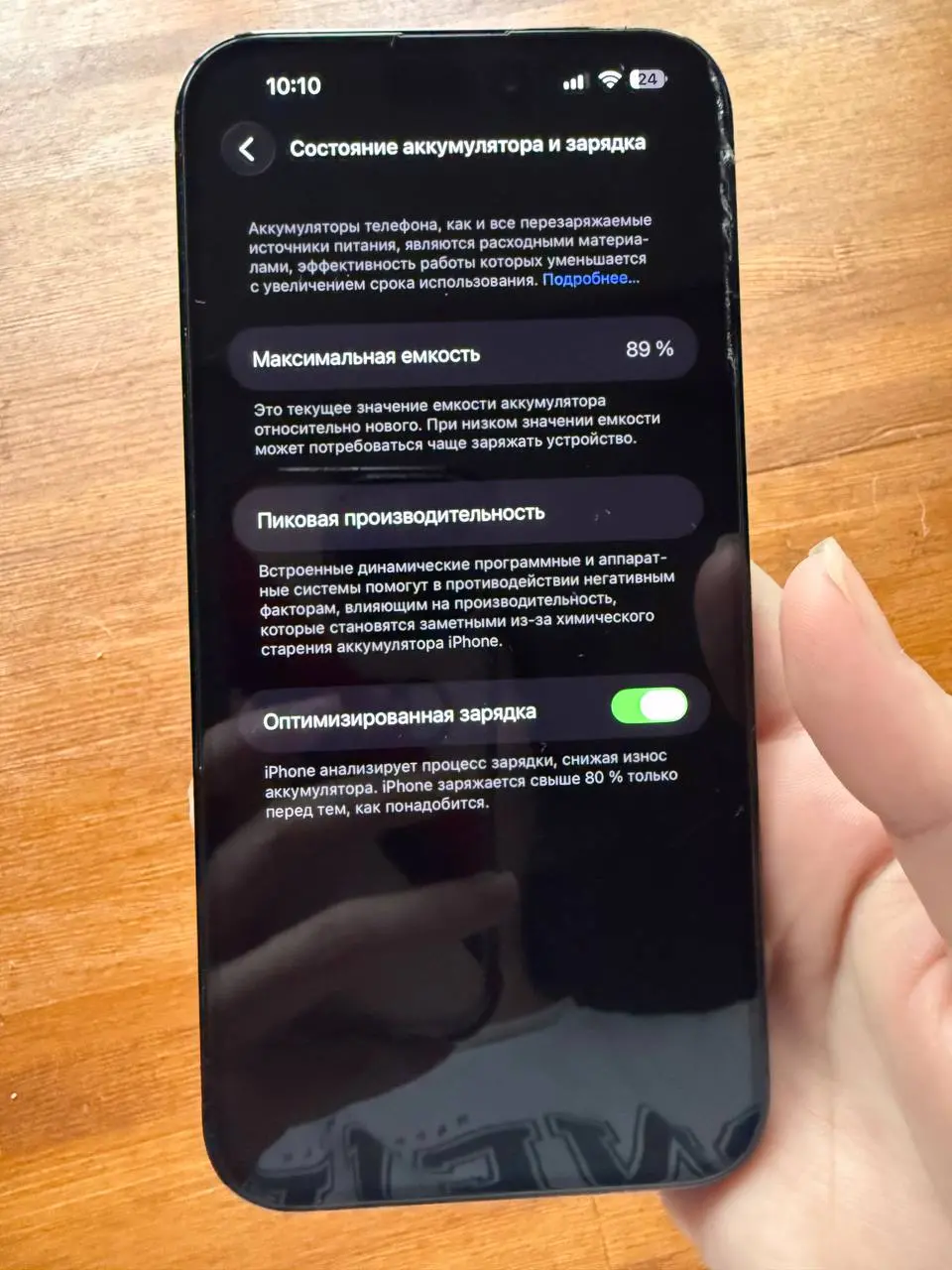 iPhone 14 Pro Max — фото 3