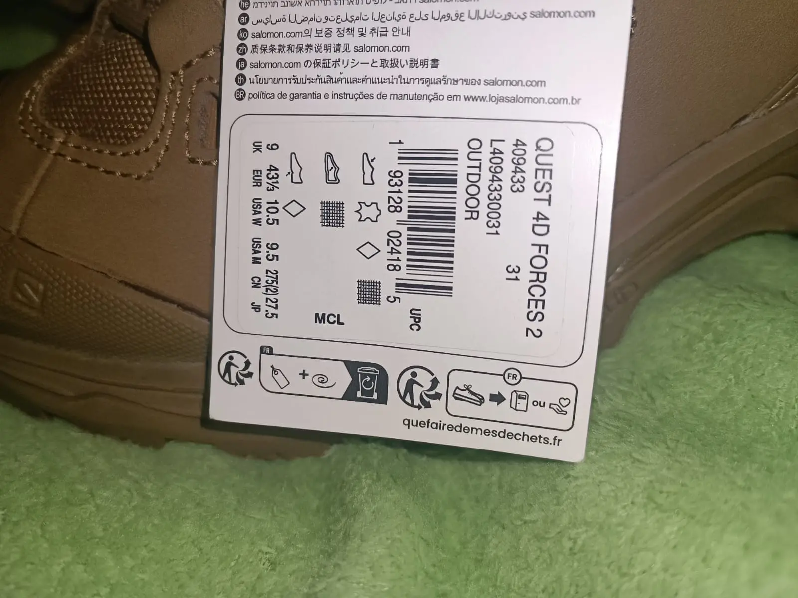 Берці тактичні Salomon Quest 4D Forces 2 - койот, розмір 43