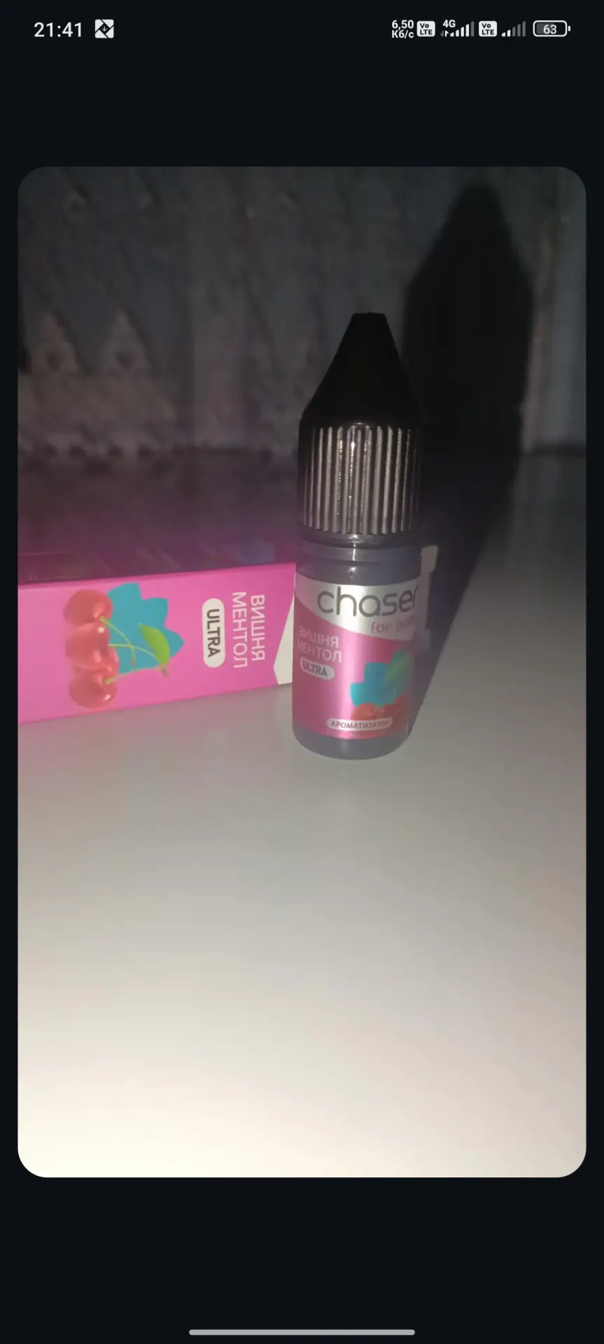 Жидкость Chaser