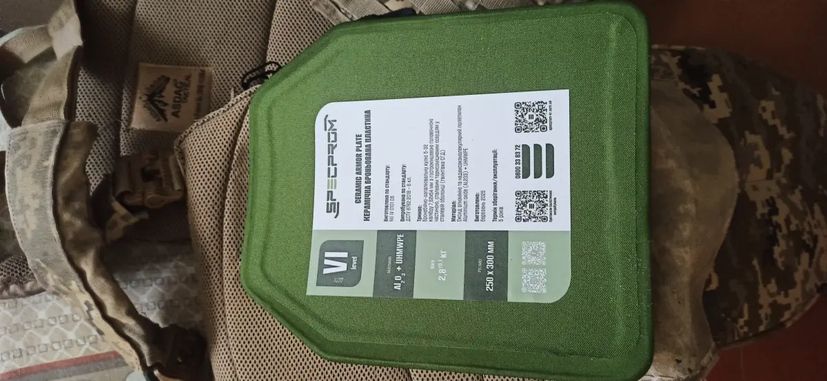 Бронеплиты