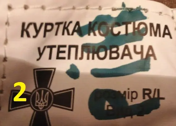 (УШВВЗ)ШВВЗ — фото 4