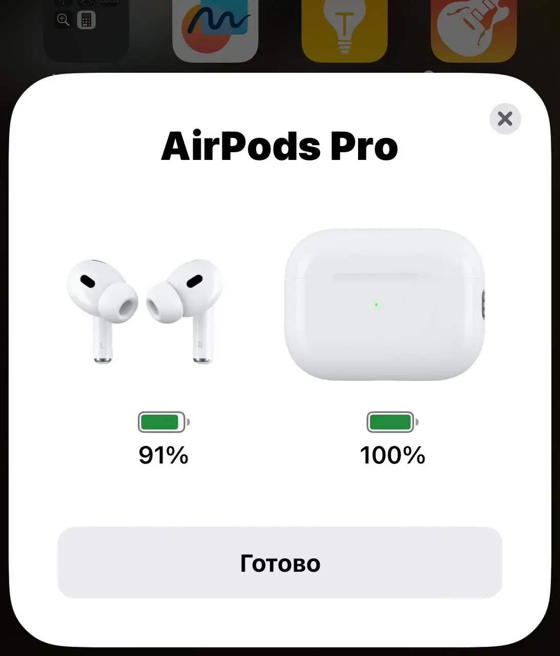 Навушники AirPods Pro 2 (якісна люксова копія) — фото 4