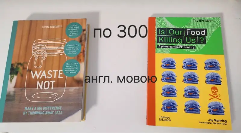 Книги Стівен Кінг, Бодо Шефер, Грег Маккеон (Психологія та Саморозвиток)