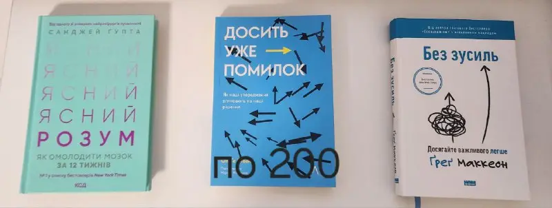 Книги Стівен Кінг, Бодо Шефер, Грег Маккеон (Психологія та Саморозвиток) — фото 3