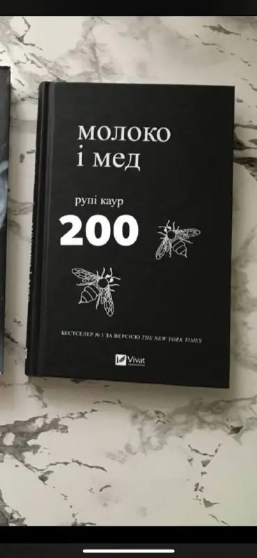 Книги: Ден Браун Інферно, Тесс Геррітсен Хірург, Рупі Каур Молоко і мед, підручники — фото 2