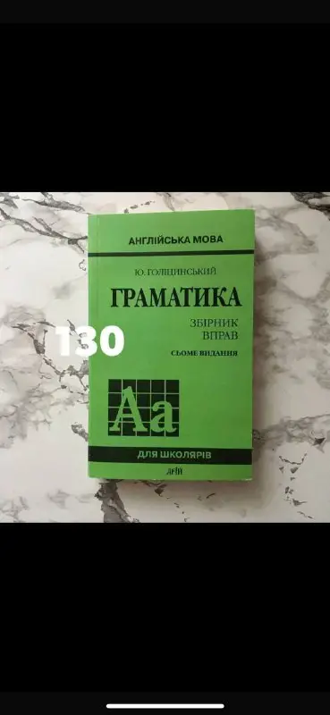 Книги: Ден Браун Інферно, Тесс Геррітсен Хірург, Рупі Каур Молоко і мед, підручники — фото 3