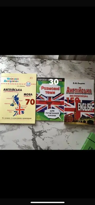 Книги: Ден Браун Інферно, Тесс Геррітсен Хірург, Рупі Каур Молоко і мед, підручники — фото 4