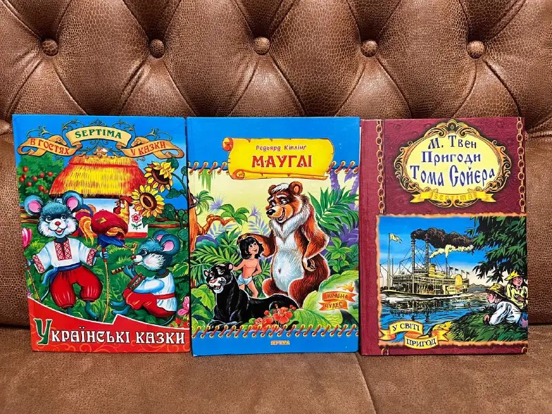 Дитячі книги Septima: Мауглі, Пригоди Тома Сойєра, Українські казки