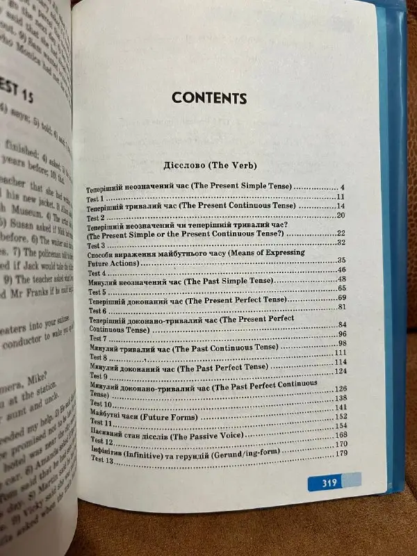 Книга Ранок Англійська мова Граматичний практикум О.М. Павліченко 4-е видання — фото 5