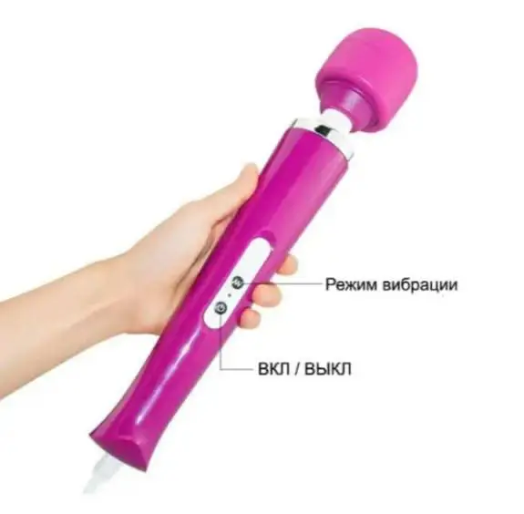 Вібратор Magic Massager 1077 (Magic Wand) мережевий 220В — фото 5