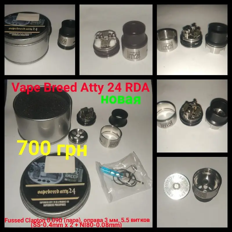 Vape Breed Atty 24 RDA Атомайзер (Дрипка) 24мм